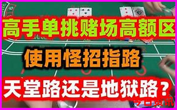 东门屿景区景点介绍